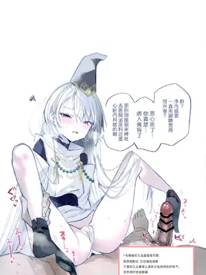 (C108) [111当番 (1号)] クオンちゃんのえっちな本3 (シャドウバース)｜久远酱的色情漫画集3 [紫藤汉化组]_0009