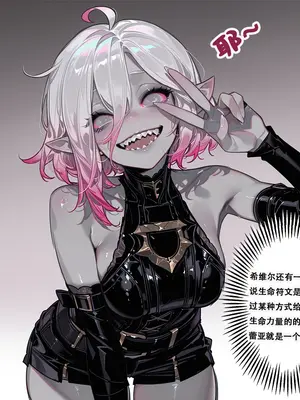 [xinye101]穿越瓦洛兰，干翻女英雄！？ ⑩迷睡沙海[AI Generated]_009
