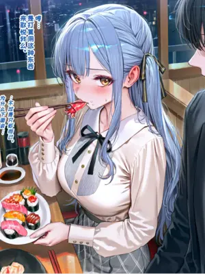 [在花季少女倩影下] 作为援交少女的小祥绝对不会输给ai喵梦 [AI Generated] [中国翻訳]_006