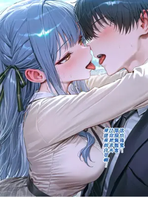 [在花季少女倩影下] 作为援交少女的小祥绝对不会输给ai喵梦 [AI Generated] [中国翻訳]_008