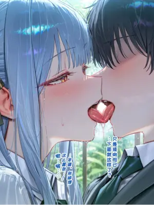 [在花季少女倩影下] 作为援交少女的小祥绝对不会输给ai喵梦 [AI Generated] [中国翻訳]_009
