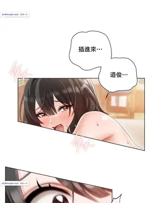 後宮企劃☆ 1-55話[完結]_001004