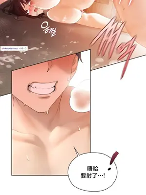後宮企劃☆ 1-55話[完結]_001009