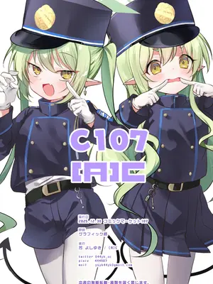 [(A)C (芳よしゆき)] えんじあーかいぶ C107セットおまけ本 (ブルーアーカイブ) [DL版]_0008