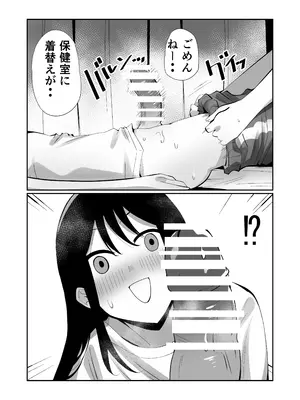 [FwFw団] 生えてる娘、生えた先生_0005