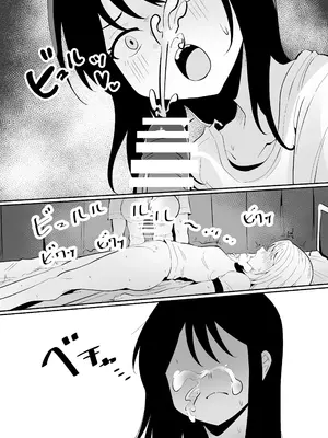 [FwFw団] 生えてる娘、生えた先生_0007