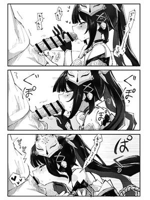 [ろっさく工房 (六作)] 愉悦は開拓者の部屋で (崩壊：スターレイル) [DL版]_0010