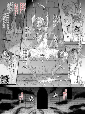 [橘由宇] 無職転生シルフィ＆アリエル (無職転生 ～異世界行ったら本気だす～)_0009