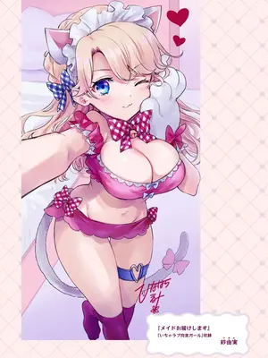 [雛原えみ] HINAHARA Skeb WORKS(1)_0003