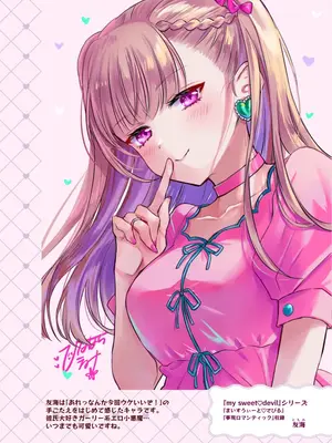 [雛原えみ] HINAHARA Skeb WORKS(1)_0004