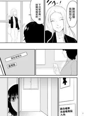 [Eros&Entertainment (曲解)] 二宮未来 23歳、人妻。II_0003