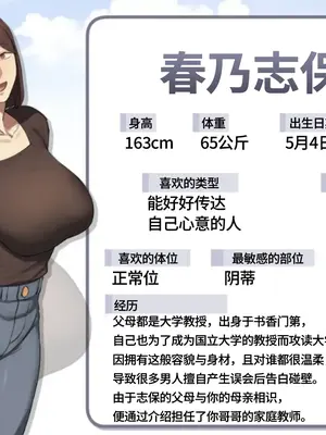 [ちょっとB専] 一目惚れシリーズ[第二巻][フルカラー版] [江之下流个人AI润色]_0002