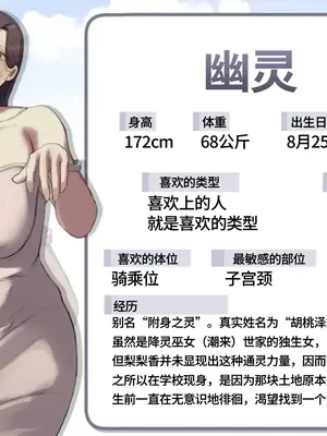 [ちょっとB専] 一目惚れシリーズ[第二巻][フルカラー版] [江之下流个人AI润色]_0004