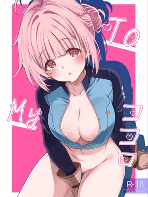 [りゅうかくさんのどあめ (極太眉毛)] To My ココロ (ブルーアーカイブ) [断崖之剑个人汉化] [DL版]_0002