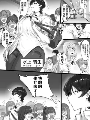 [穴吹防波堤] EDしか生まれない島で唯一の絶倫3｜在全是陽痿男的島上唯一的巨根3 [中国翻訳]_0002