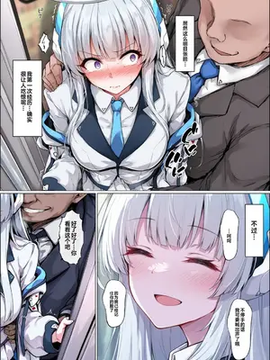 [山口雄太郎] P站短篇x5_03
