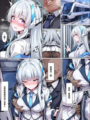 [山口雄太郎] P站短篇x5_02