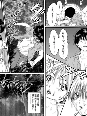 [REDLIGHT]Ichigo 100% from Ci-en_006
