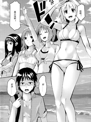 (COMIC1☆16) [TRENDKILL (ふぉれっと)] 真愛3 (月姫) [月姬考古小组]_0003