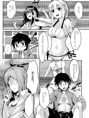 (COMIC1☆16) [TRENDKILL (ふぉれっと)] 真愛3 (月姫) [月姬考古小组]_0005