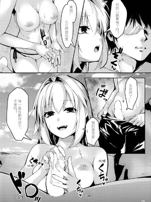 (COMIC1☆16) [TRENDKILL (ふぉれっと)] 真愛3 (月姫) [月姬考古小组]_0009