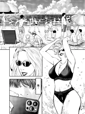 [蕎麦] おばさんと海の家で [COW个人汉化]_0002