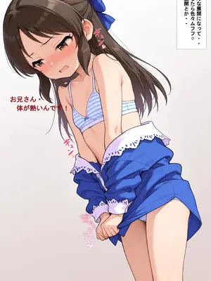 [着衣（下着＆コスプレ）有りは大正義] 推しキャラ召喚した俺！ ちっぱいアイドルは、健気に甘美なご奉仕を 〜橘 あ〇す〜ver (アイドルマスター シンデレラガールズ) [AI生成]_004