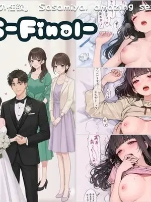 (同人CG集) [カワイイ法人SJMアニメ] SAS Final「笹宮、驚異の性欲」Sasamiya,amazing sexual desire (オリジナル) [AI生成]