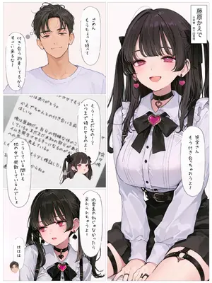 (同人CG集) [カワイイ法人SJMアニメ] SAS Final「笹宮、驚異の性欲」Sasamiya,amazing sexual desire (オリジナル) [AI生成]_006
