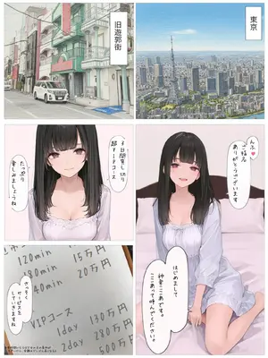 (同人CG集) [カワイイ法人SJMアニメ] SAS Final「笹宮、驚異の性欲」Sasamiya,amazing sexual desire (オリジナル) [AI生成]_008