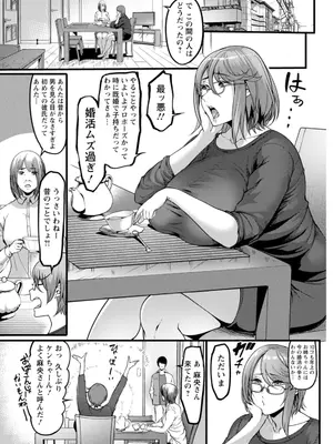 [れむ] 壁尻の部屋 [DL版]_0007