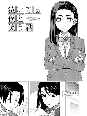 [楓牙] わたしの生徒 [DL版]_0003
