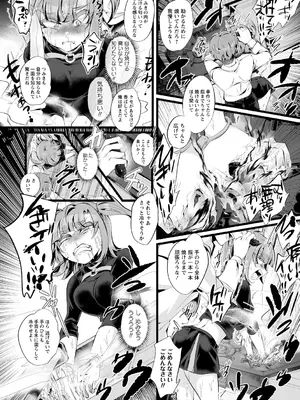 [生皮KOALA] 愛虐恋愛囚_0012