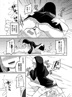 [白玉一号] めるてぃスパイス_0009