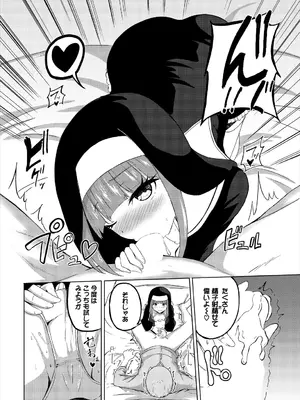 [白玉一号] めるてぃスパイス_0010