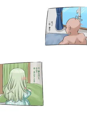 [パイマル] ウラセカイ：寧々 (プロジェクトセカイ)_0010