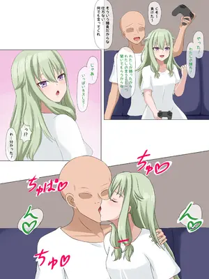 [パイマル] ウラセカイ：寧々 (プロジェクトセカイ)_0011