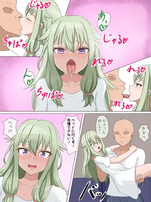 [パイマル] ウラセカイ：寧々 (プロジェクトセカイ)_0012