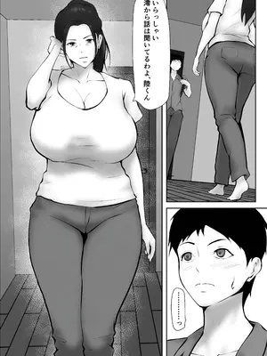 [ペンタクル (しみぱん)] 彼女のお母さんに一目惚れ〜拒めない男勝りの母〜_0005