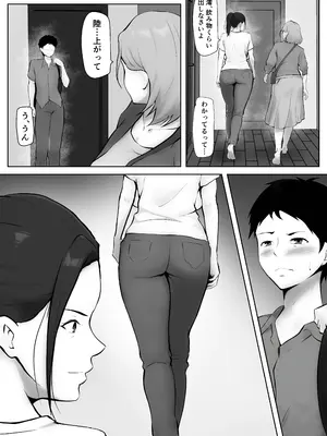 [ペンタクル (しみぱん)] 彼女のお母さんに一目惚れ〜拒めない男勝りの母〜_0008