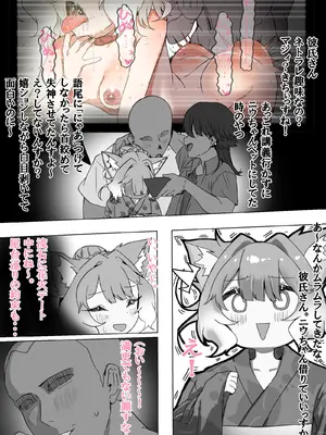 [女子学園] ニウ警備隊長 夏祭り_0003
