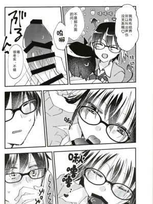 (C101) [桜雲 (卯雪)] オオカミくんなら 3 (月姫) [月姬考古小组]_0010
