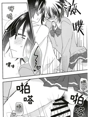 (C101) [桜雲 (卯雪)] オオカミくんなら 3 (月姫) [月姬考古小组]_0012