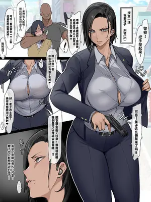 [Yesman] 路上で全裸にされ無様にガニ股チン媚びさせられるエリート刑事｜被迫当街脱光张腿对着肉棒献媚的精英女刑警 [ADA个人机翻]