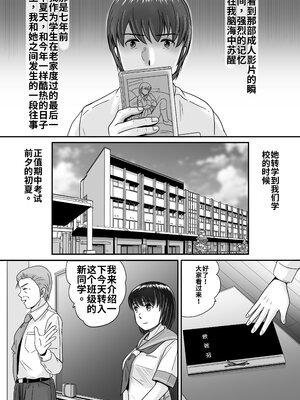 [予備役製作所] 彼女の選択 前編_0006