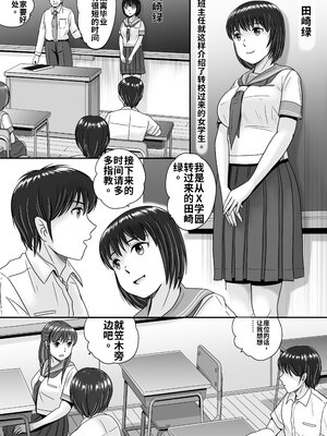 [予備役製作所] 彼女の選択 前編_0007