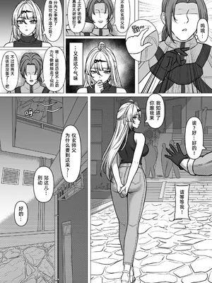 [朱莉妲 (LXLX)] 云岿除秽录 仪玄的假期逸事 [Chinese] [中国翻訳] [無修正] [DL版]_0003