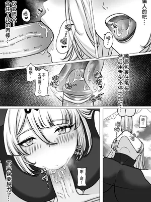 [朱莉妲 (LXLX)] 云岿除秽录 仪玄的假期逸事 [Chinese] [中国翻訳] [無修正] [DL版]_0006