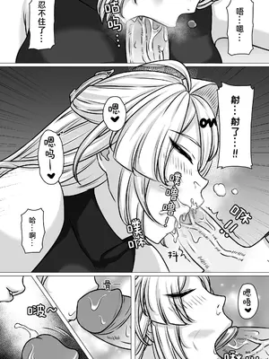 [朱莉妲 (LXLX)] 云岿除秽录 仪玄的假期逸事 [Chinese] [中国翻訳] [無修正] [DL版]_0008