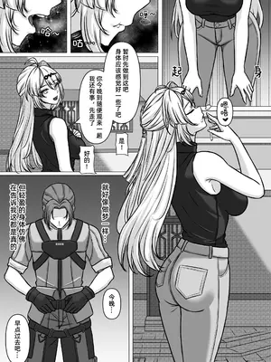 [朱莉妲 (LXLX)] 云岿除秽录 仪玄的假期逸事 [Chinese] [中国翻訳] [無修正] [DL版]_0009